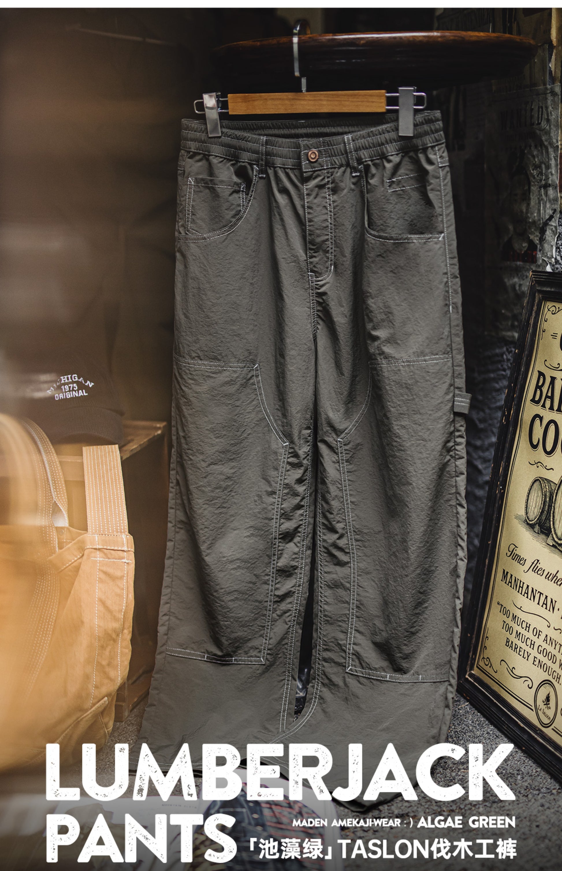 American Retro Light  Knee-Length Logging Textured Thin Drape Men's Trousers - Harmony Gallery