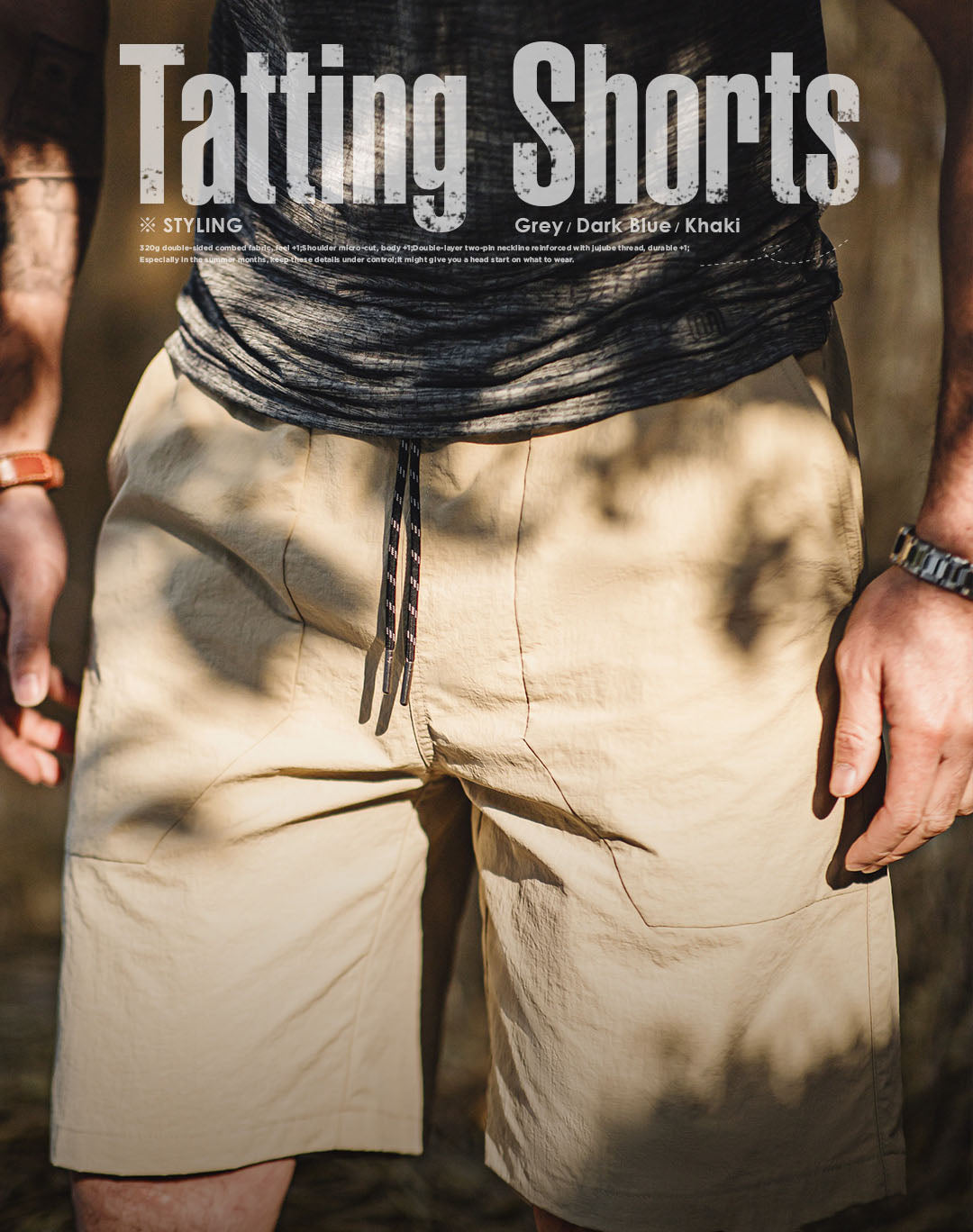 Outdoor Casual Loose Straight Drawstring Men's Shorts - Harmony Gallery